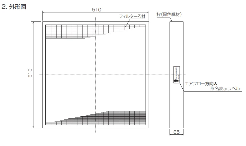 PAC-SH59KF 1枚ト 三菱電機 高性能フィルター 65% 店舗・事務所用パッケージエアコン(Mr.SLIM)