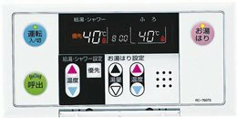 RC-7607S ノーリツ 純正部品 新品 浴室リモコン オートストップタイプ(音声ガイド)
