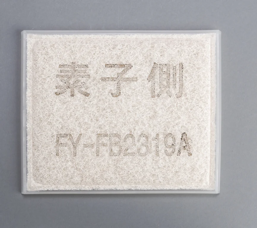 FFV2510249B パナソニック 純正部品 気調システム用 給気清浄フィルター(1枚入り) FY-FB2319A同等品