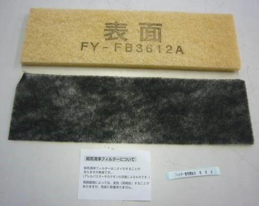 FFV2510295B パナソニック 純正部品 フィルター給気用 (1枚入り) FY-FB3612A同等品