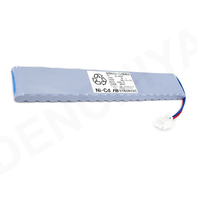 20-AA500 古河電池 新品 非常警報用バッテリー（ユアサ20-450RSB代替品1列形状）
