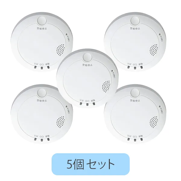 AXW-815G 5個セットアイホン 新品 ガス・CO警報器 不完全燃焼警報機能付