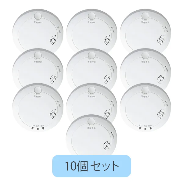 AXW-815G 10個セットアイホン 新品 ガス・CO警報器 不完全燃焼警報機能付