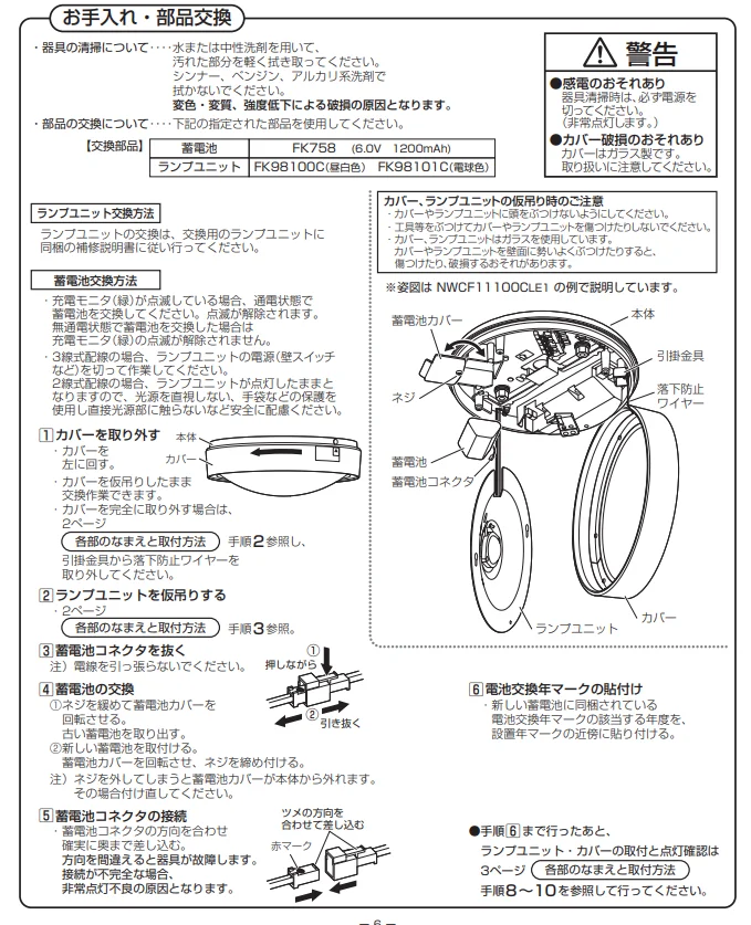 商品補足説明01