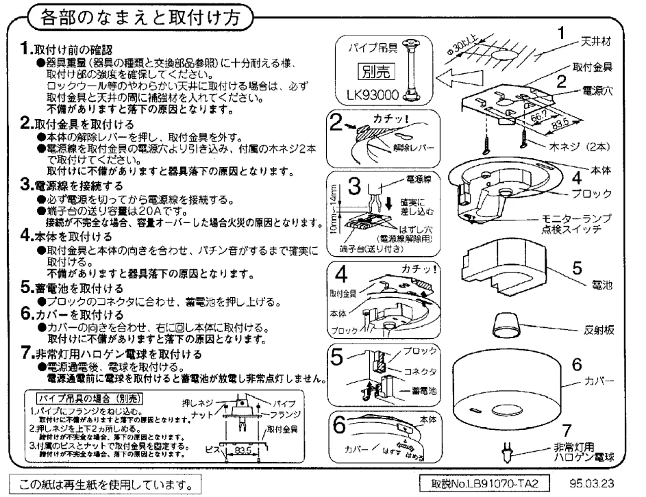 商品補足説明01