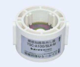 TSC-A100/SLK-M ホーチキ 試験器【受注生産】