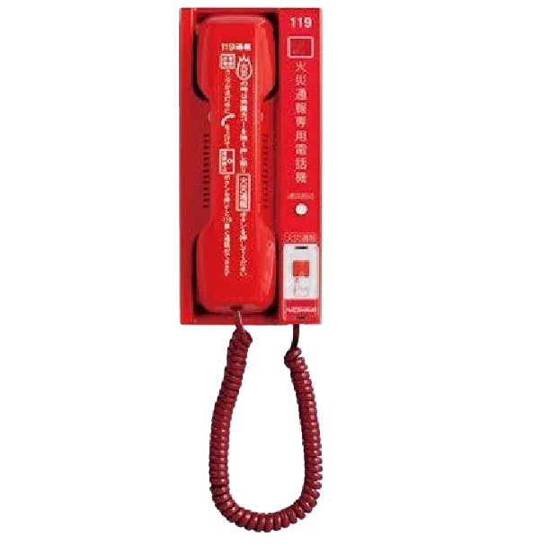 CAPJ001-R 能美防災 新品 電話機 火災通報装置用