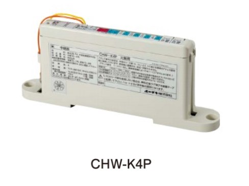 CHW-K4P ホーチキ R型・GR型システム/中継器