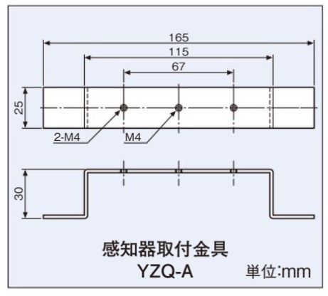 YZQ-A ホーチキ R型・GR型システム/差込端子共通ベース用金具