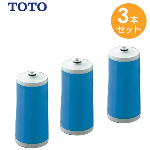 TH637-2 【3個セット】 TOTO 純正品 新品 浄水カートリッジ (1本入) 浄水器 (内蔵形) 取替え用カートリッジ トートー