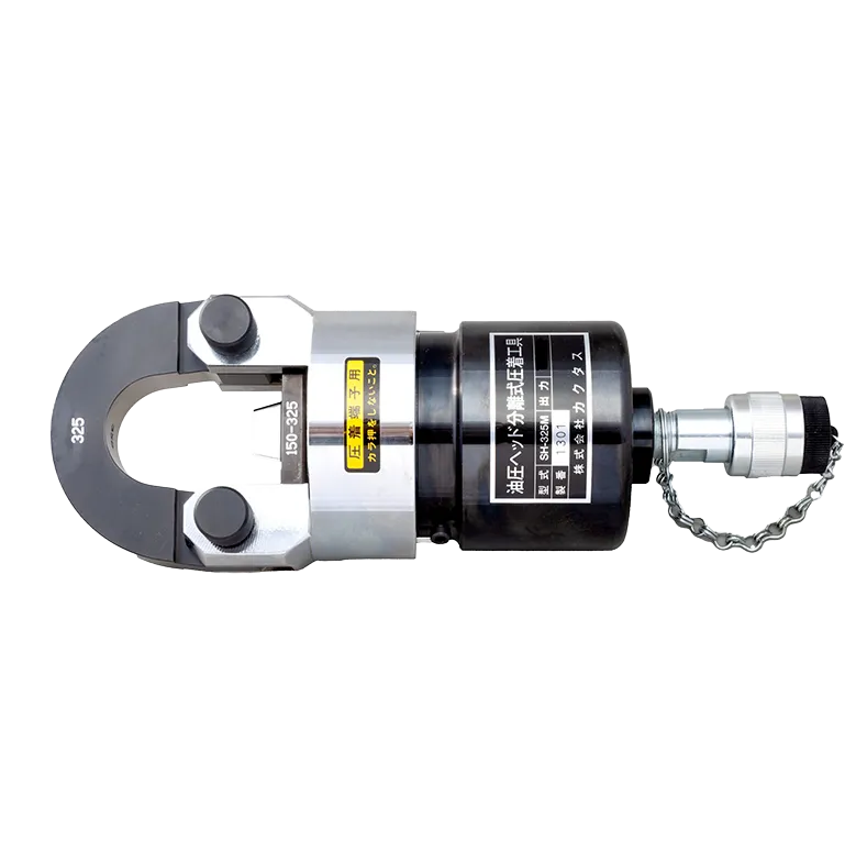SH-325M カクタス 純正品 分離式圧着ヘッド 標準セット CACTUS