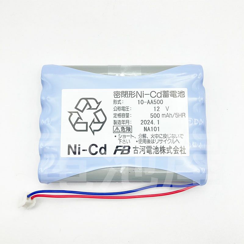 10-AA500(ホーチキ用) 古河電池 新品 非常警報用バッテリー 12V0.5Ah