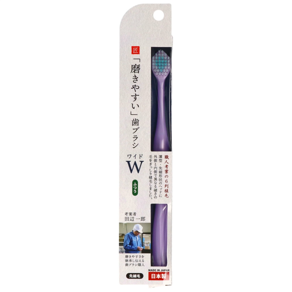 ライフレンジ 純正品 ＬＴ－５４ 磨きやすい歯ブラシワイド ふつう 4560292161149【単品販売。ケース販売ではございません。】