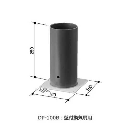 DP-100B LIXIL・INAX 純正部品 新品 ダクトパイプ 壁付換気扇用 浴室部品 brdp