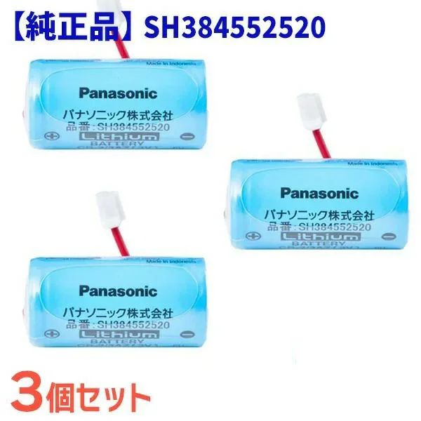 SH384552520 【3個セット】 パナソニック製 純正品 けむり当番 ねつ当番 住宅用火災警報器 専用 リチウム電池 CR-2/3AZ
