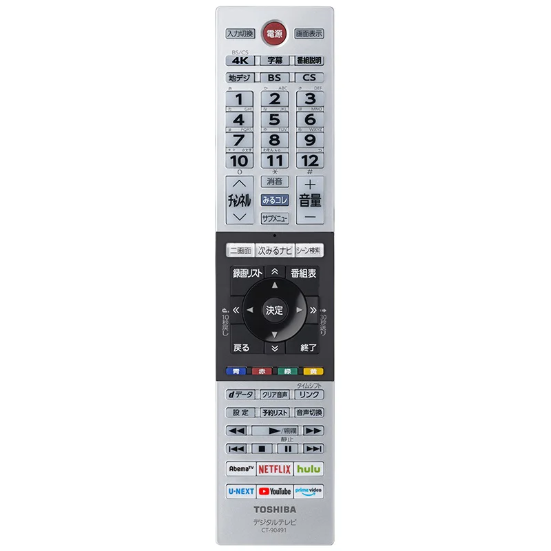 CT-90491 東芝 純正部品 新品 液晶テレビレグザ用リモコン 75045042 TOSHIBA 【送料全国一律275円】