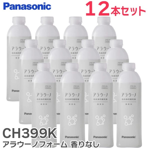 CH399K  【12本セット】 パナソニック純正品 新品 トイレ アラウーノフォーム香りなし ( 補充液・洗剤 )