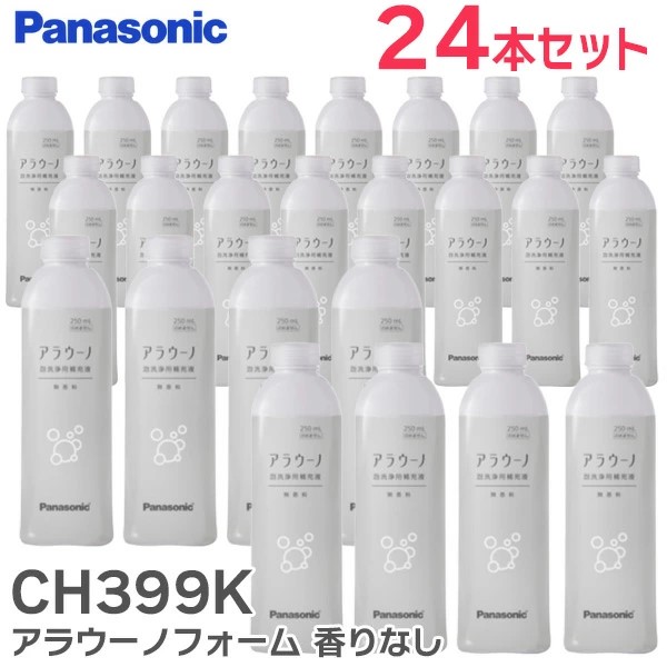 CH399K 【24本セット】 パナソニック純正品 新品 トイレ アラウーノフォーム香りなし ( 補充液・洗剤 )