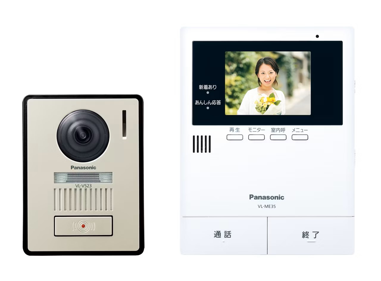 VL-SE35KLA パナソニック 新品 テレビドアホン（電源コード式）ドアホンが音声で応答「あんしん応答」 住宅用火災警報器と連動して、外にも火災警報 テレビドアホン 2-2タイプ