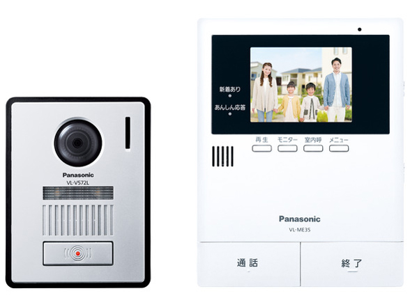 VL-SE35KFA パナソニック テレビドアホン(電源コード式)ドアホンが音声で応答「あんしん応答」 住宅用火災警報器と連動して、外にも火災警報 2-2タイプ