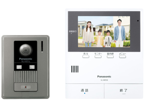 VL-SE50KFA パナソニック 新品 テレビドアホン 2世帯対応のシンプルドアホン 2-2タイプ