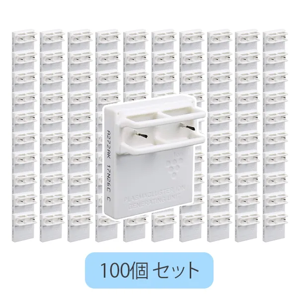 【中止品】IZ-C90M 【卸向:100個セット】 シャープ 純正品 新品 箱あり 交換用プラズマクラスター イオン発生ユニット 空気清浄機用