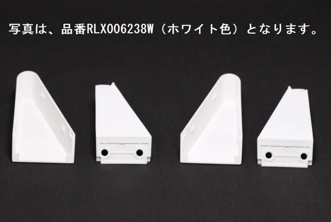 RLX006238B ブラック パナソニック 純正部品 ドア外タオル掛けブラケットカバー