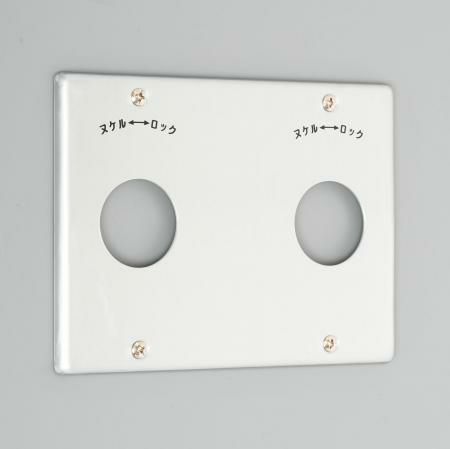1141-2A アメリカン電機 新金プレ-ト 引掛小穴+ブランク+小穴 P:101