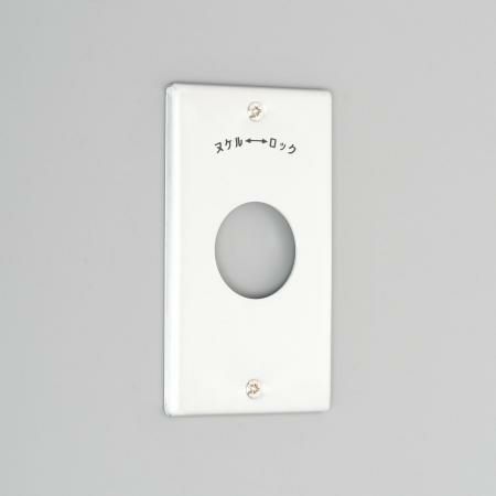 1141A アメリカン電機 埋込コンセント用プレート1ヶ用 新金 ボス径Φ34.5 引掛形 取付ピッチ101
