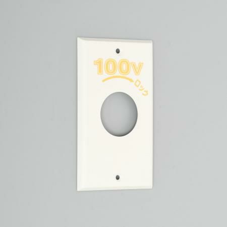 1141N-100 アメリカン電機 埋込コンセント用プレート1ヶ用 エンプラ(ナイロン) ボス径Φ34.5 引掛形 取付ピッチ101 【送料全国一律275円】