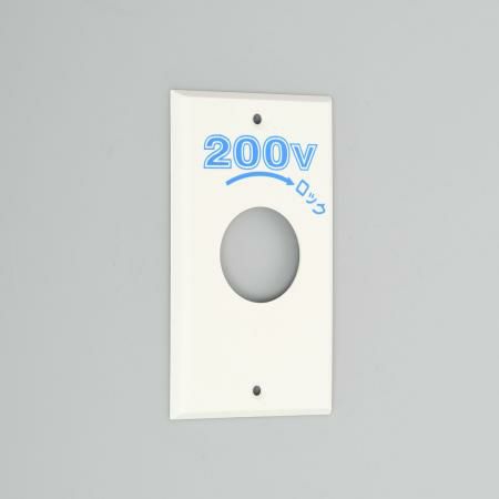 1141N-200 アメリカン電機 コンセント用プレート エンプラ ナイロン 接地形2P 15A 250V <引掛形 NEMA規格 L6-15>