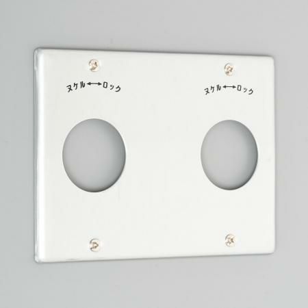 1161-2A アメリカン電機 新金プレ-ト 引掛大穴+ブランク+大穴 P:101