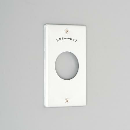 1161A アメリカン電機 コンセント用プレート1ヶ用 新金(アルミ) ボス径Φ40.5 引掛形 取付ピッチ101