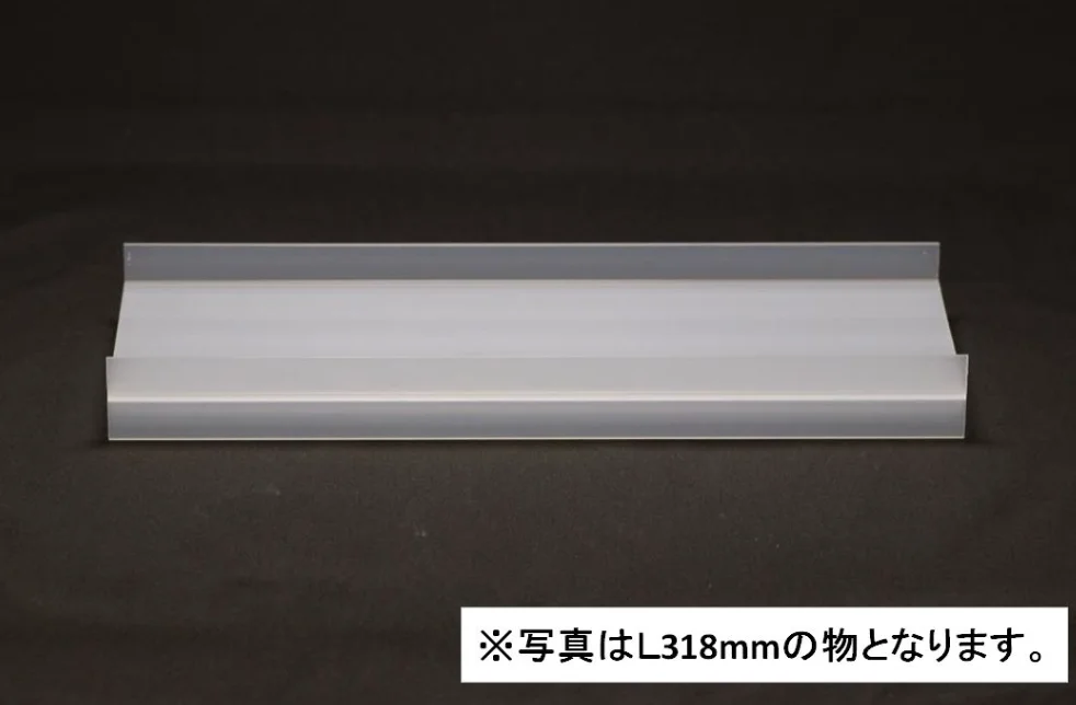 CQ030MXL02 パナソニック 純正部品 新可変トレイ L=268 Panasonic
