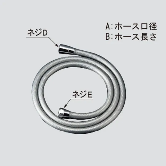 A-10653-16 LIXIL・INAX 純正部品 シャワーホース 浴室部品 1600mm