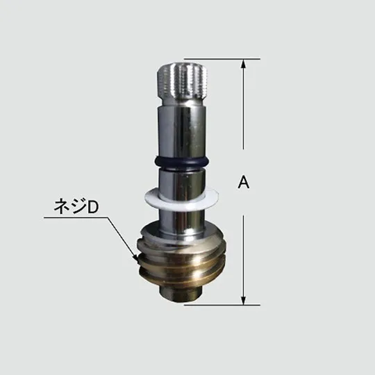 A-8245-1 LIXIL・INAX 純正部品 新品 スピンドル部 洗面水栓部品 【全国一律送料450円】