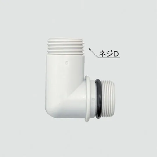 A-1859 LIXIL・INAX 純正部品 シャワーエルボ部 バス水栓部品 【全国一律送料450円】