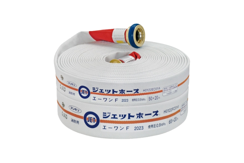 【新品箱開封品特価】(2025年製)芦森工業(アシモリ) 屋内消火栓ホース ジェットホース エーワンF 二重巻式 65A×20m 0.9MPa 町野式 型式適合評価合格品(国家検定品)【代引不可】