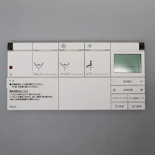 354-1381B LIXIL・INAX 純正部品 新品 壁リモコンキット 電動リフトアップ付 トイレ部品 【電池・ビスなし】