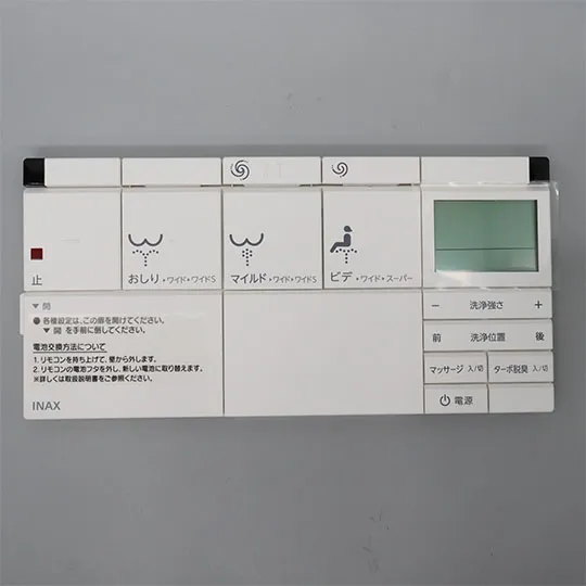 354-1382B LIXIL・INAX 純正部品 壁リモコンキット 乾燥なし 手動リフトアップ付 トイレ部品 【電池・ビスなし】