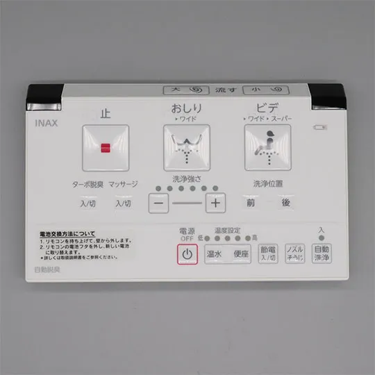 354-1469A LIXIL・INAX 純正部品 新品 壁リモコンキット 流す付 トイレ部品 【電池・ビスなし】