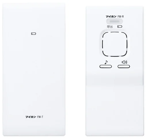 FW-TR アイホン 純正品 ワイヤレス呼出システム 送・受信機セット
