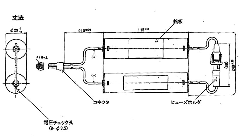 4NR-CY-2LA相当品 日立製作所製非常灯器具用交換電池 <年度シール付き> コネクター付きそのまま取付できます。