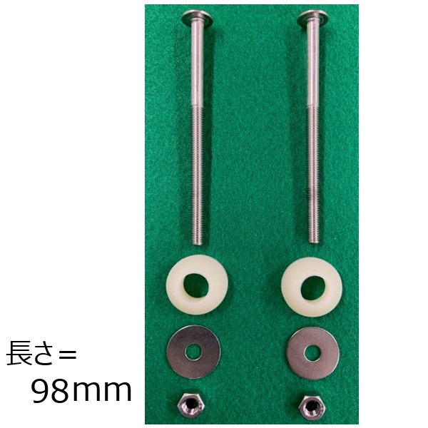 TCA312 TOTO 純正部品 取付ボルト組品