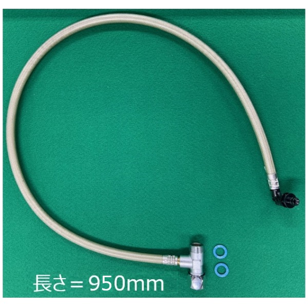 TCM3337 TOTO 純正部品 給水ホース