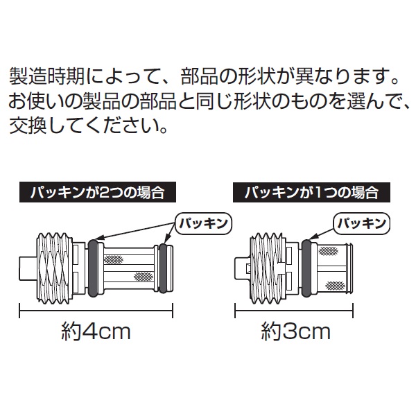 TCM3542 TOTO 純正部品 ストレーナ組品 【送料全国一律275円】