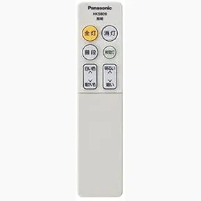 HK9809MM パナソニック 純正部品 新品 照明器具用リモコン LEDシーリングライト用 電池付属 調光・調色タイプ用 Panasonic