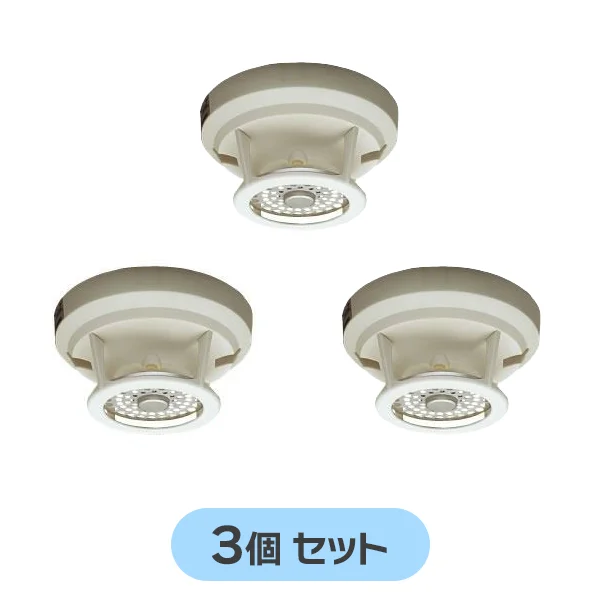 1CC2-70-LW 3個セット ニッタン製新品 定温式スポット型感知器 1種70℃ 防水
