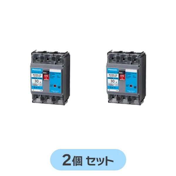 BCWA330 2個セット パナソニック サーキットブレーカ BCWA30 3P30A