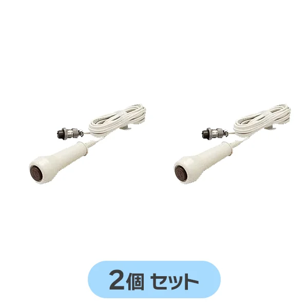 NBR-8A-C 2個セット アイホン 純正部品 新品 呼出握りボタン NFXシステム用 【全国一律送料450円】